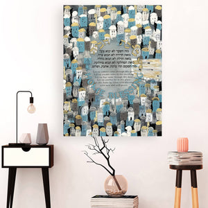 Birkat Habayit - Home Blessing Giclee Print AHAVART 