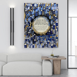 Birkat Habayit - Home Blessing Giclee Print AHAVART 