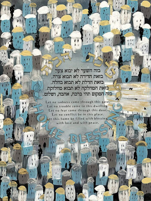 Birkat Habayit - Home Blessing Giclee Print AHAVART 