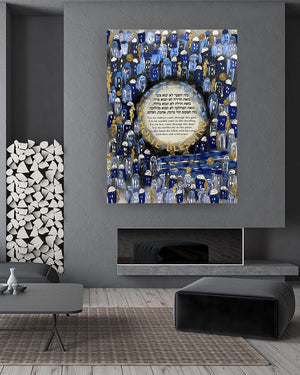Birkat Habayit - Home Blessing Giclee Print AHAVART 