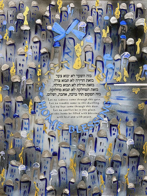 Birkat Habayit - Home Blessing Giclee Print AHAVART 