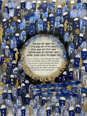 Birkat Habayit - Home Blessing Giclee Print AHAVART 