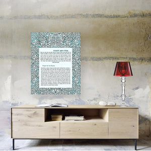Doctors Blessing Giclee Print AHAVART 