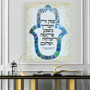 Work Blessing Giclee Print AHAVART 