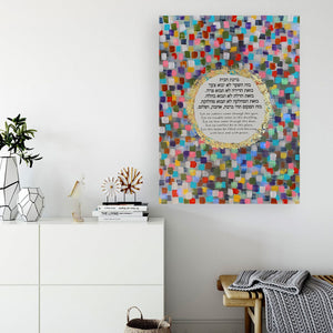 Work Blessing Giclee Print AHAVART 