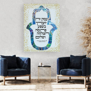 Work Blessing Giclee Print AHAVART 