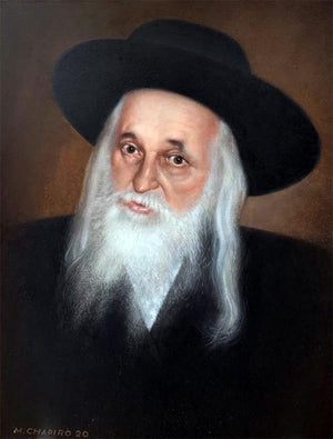 Rabbi Yoel Teitelbaum / By Mikhail Chapiro Giclee Print AHAVART 