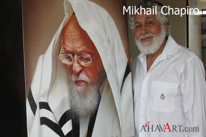 Rav Shmuel Kamenetsky By Mikhail Chapiro Giclee Print AHAVART 